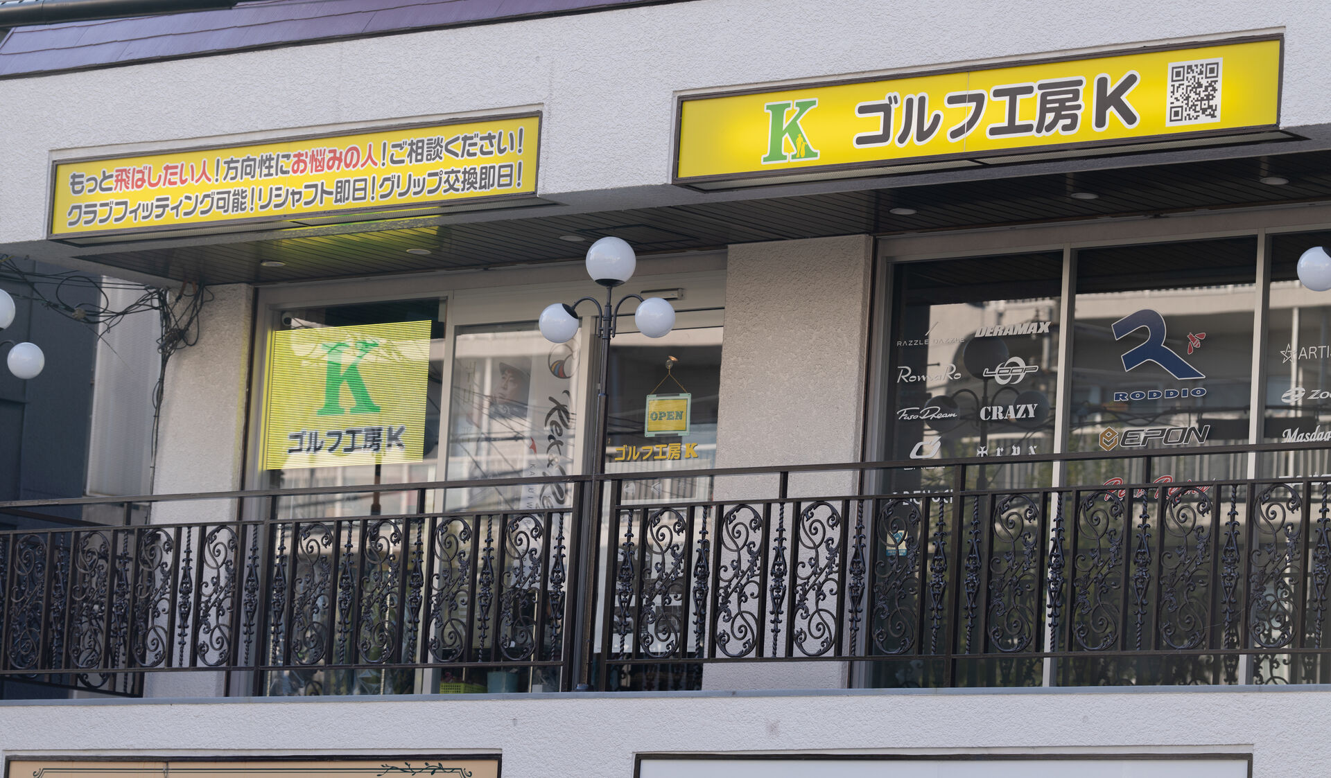 大阪のゴルフショップならゴルフ工房K